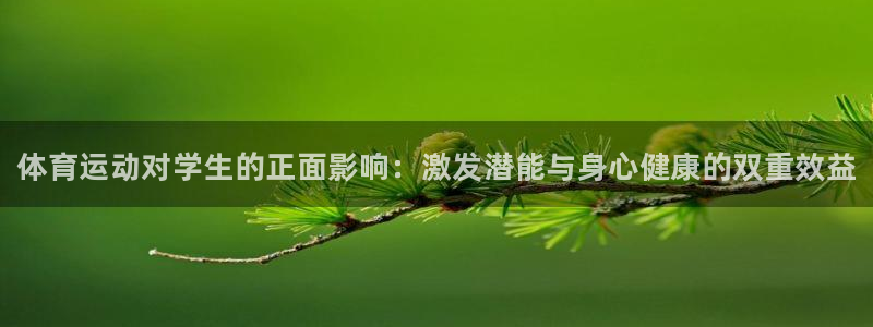 JJB竞技宝官方正版app娱乐下载