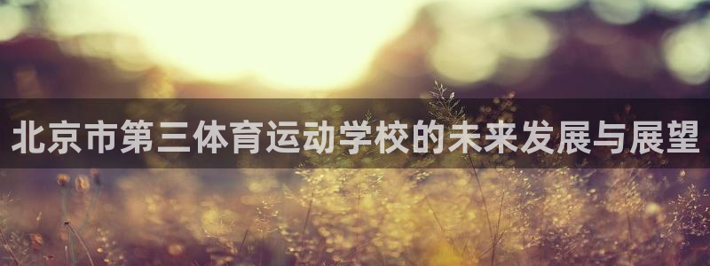 JJB竞技宝官方正版app娱乐下载