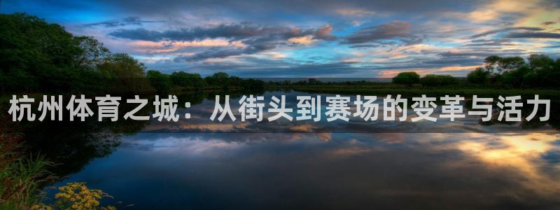 JJB竞技宝官方正版app集团logo