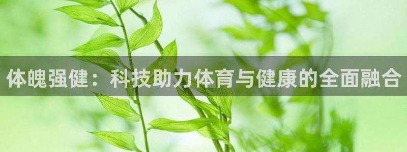 JJB竞技宝官网下载平台假的吗是真的吗吗