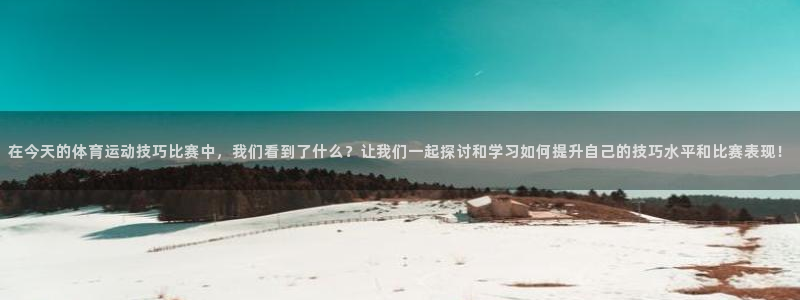 海南JJB竞技宝官网下载