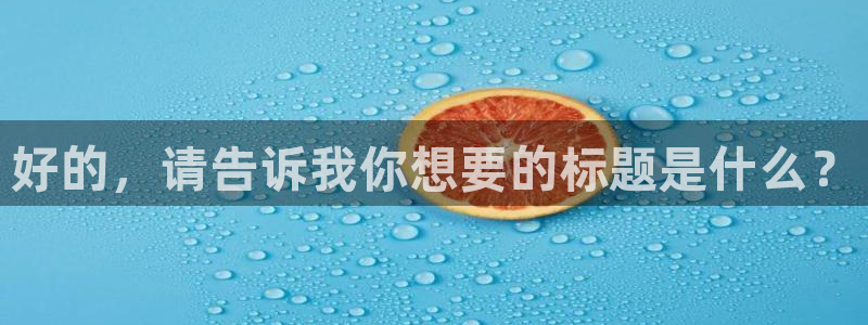 新闻图片