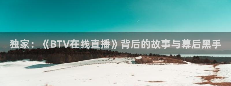 新闻图片