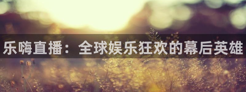 新闻图片